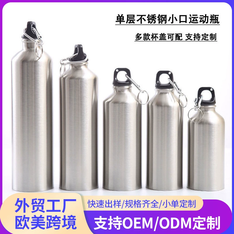 304 однослойный спортивный чайник из нержавеющей стали с маленьким горлом для верховой езды на открытом воздухе, альпинизм, переносная бутылка для холодной воды большой емкости с ручкой