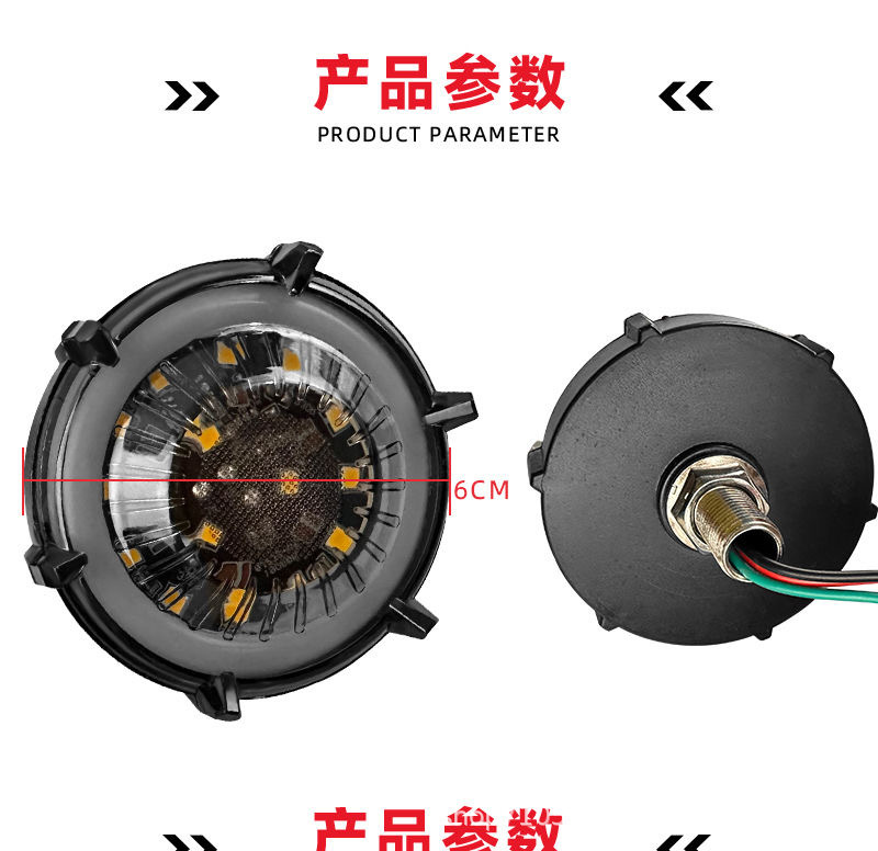 Suitable for Motorcycle Electric Vehicle Modification Parts U+A/U+B/Uqi Plug Side Lights, Auxiliary Lights, Turn Signals