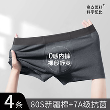 ��ʿ�ڿ��½���ƽ�ǿ㴿ɫ�Ứ7A�����޺�����͸�����������ڿ���