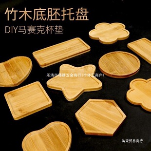 ���Rِ�˱��|����DIY���ϰ�������ͯ����׹����@���g�^������