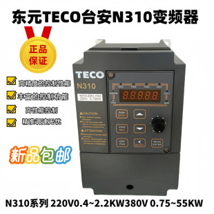 Teco Teco Inverter N310-20P5 2001 2002 4001 4002 4003-Hx 220 380V