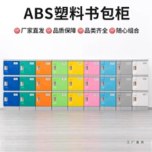 ABS���������ѧ���׶�԰������С���Ÿ��Ӵ�����ɫ����������