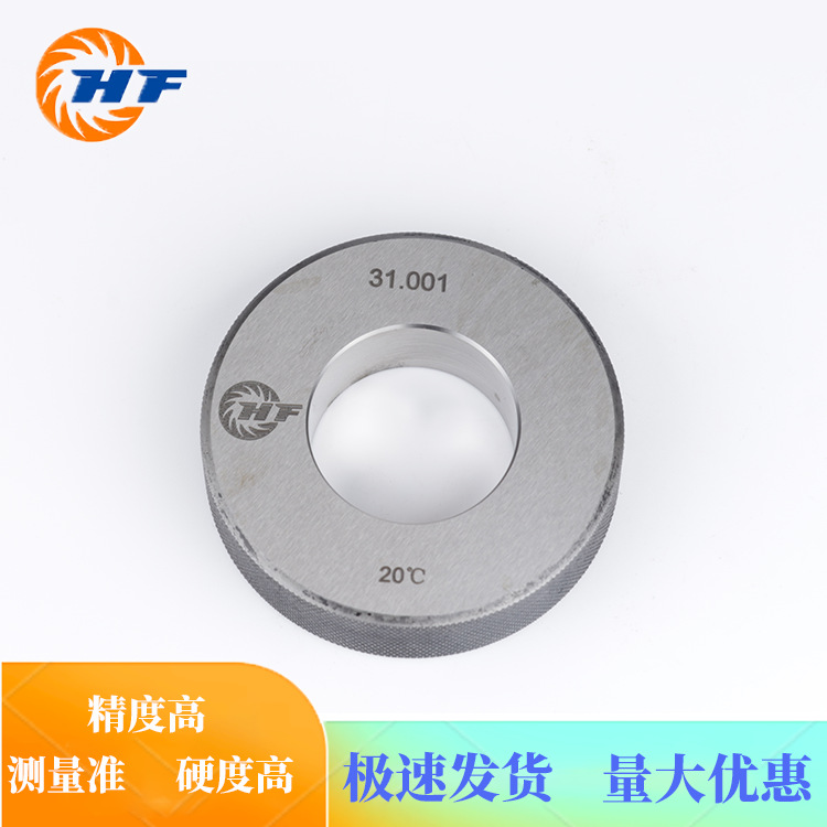 光面螺纹环规   规格型号Ø2----Ø36产品多样