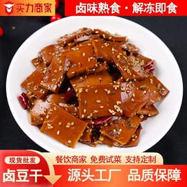 熟食/即食菜;方便料理包类;半成品菜