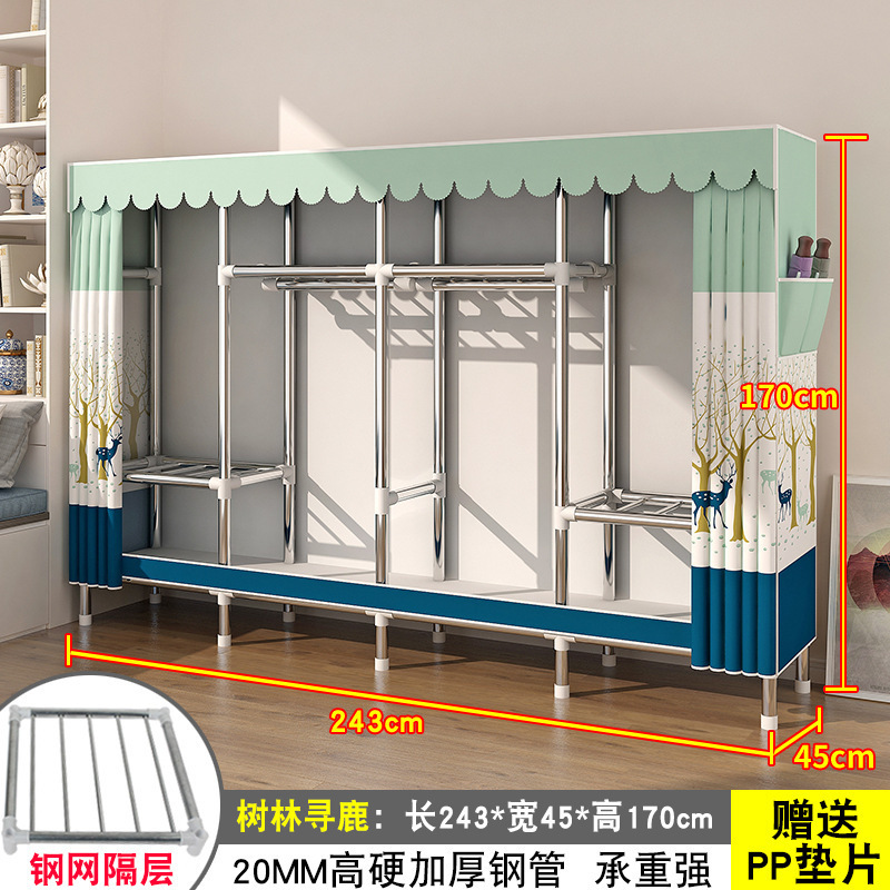简易衣柜家用卧室出租房用布衣柜收纳柜结实耐用宿舍组装小型衣橱|undefined