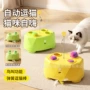 上下互动多功能电动逗猫棒