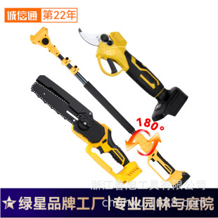 8inch Chainsaw Silicone Pruning Shears Electric Extension Rod Garden Pruning Tools Factory Direct Supply Lithium Battery Three-Piece Set