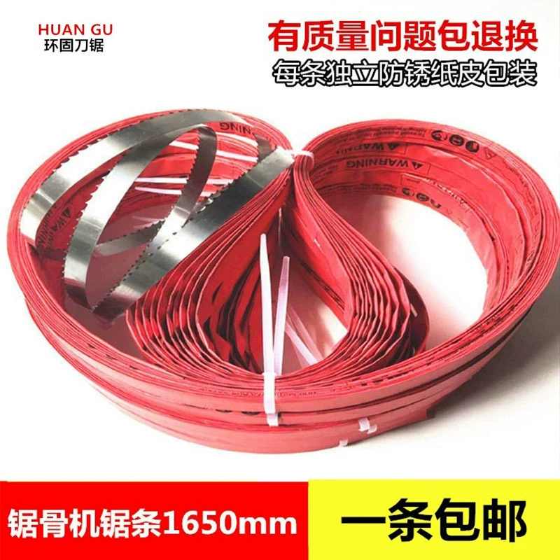 Пильное полотно для костной пилы 1650 J210 Huiling HLS-1650 QG-250, пильное полотно для машины для резки костей, тип 350J120b