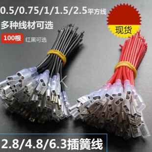 2.8/4.8/6.3mm����o�׎���100�������_�P��늳�ĸ���^�䉺���Ӿ�