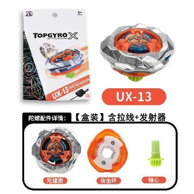 【现货几十款】跨境热卖爆旋SB陀螺新品升级BX-UX-CX系列合金玩具|undefined