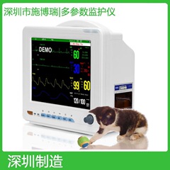 動物 12 インチ 6 パラメータ獣医患者モニター ECG