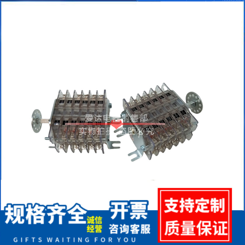 F6-10II/W F6系列辅助开关 F6-8II/W L F6-10II/W 鸿宝辅助开关