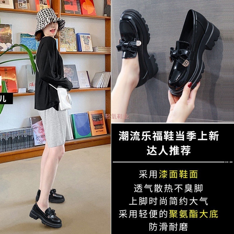 厂家直销黑色厚底乐福单鞋女2025新款春秋百搭英伦风松糕小皮鞋女|undefined