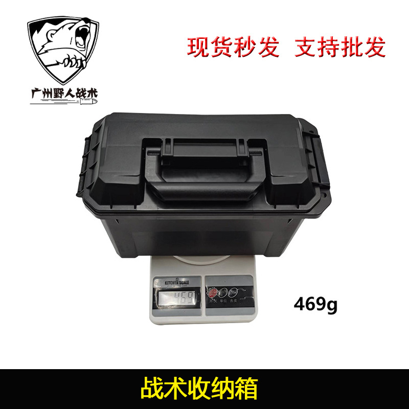 Beretta m92 caja de almacenamiento PP portátil caja de herramientas de automóvil caja de herramientas de hardware caja de almacenamiento a prueba de humedad caja impermeable