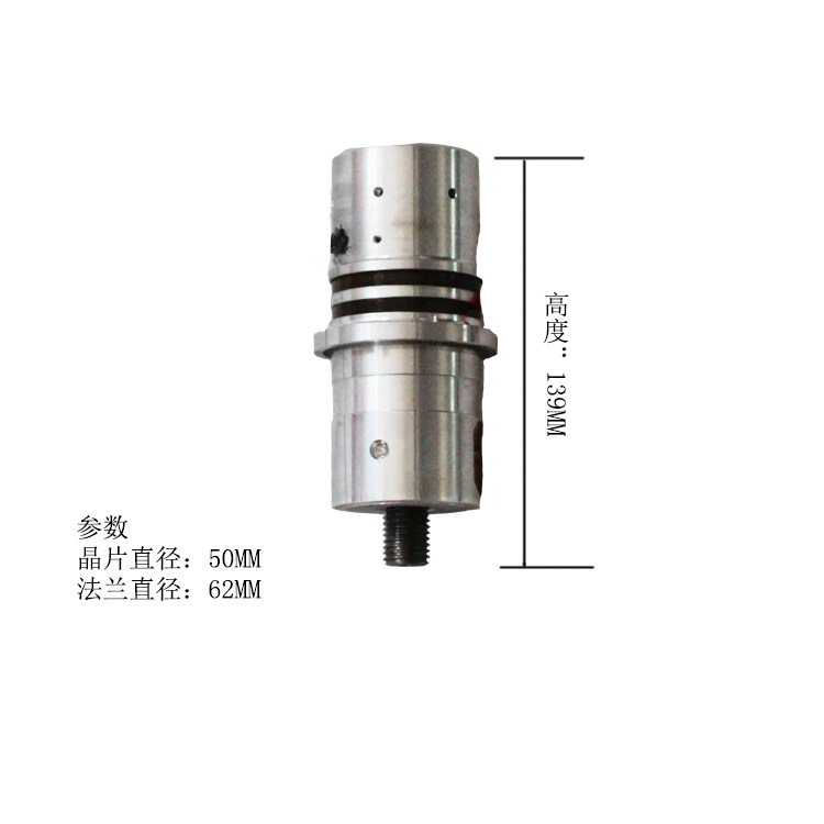 换能器 超声波振子配件 20K 超声波换能器 YP-5020-2PG