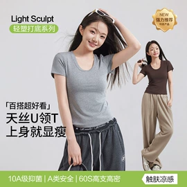 保暖套装;保暖马甲背心;保暖上衣