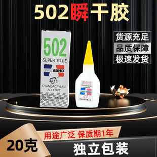 ˲��502�zˮ �������b�Ͱ׻�ľ�^�����z�����������k���zˮ���l