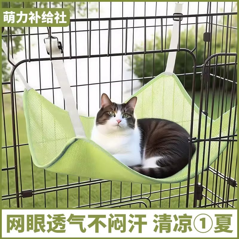 All-Season Pet Hammock, Summer Breathable Mesh Hanging Bed, Adjustable Cat Swing, Cat Cage Hanging Nest