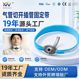 魔术贴;松紧带;呼吸机/止鼾器/呼吸训练