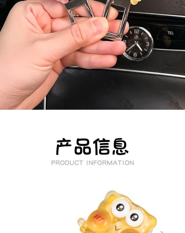 Car Safety Buckle Cute Cartoon Rear Seat Belt Fork Holder Car Anti-Stranglehold Extension Connector
