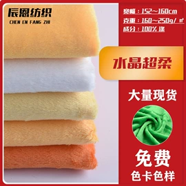 绒布;毛巾布;网眼布