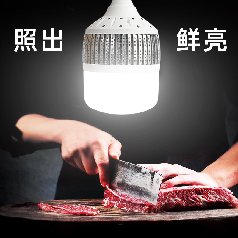 Bombilla LED superbrillante con base de tornillo E27 para el hogar, taller, fábrica, bombilla de bajo consumo, iluminación de alta potencia para interiores.