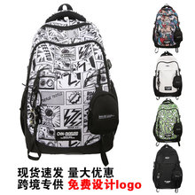 新款大容量双肩包动漫图案涂鸦学生书包潮流休闲背包通勤包男女款