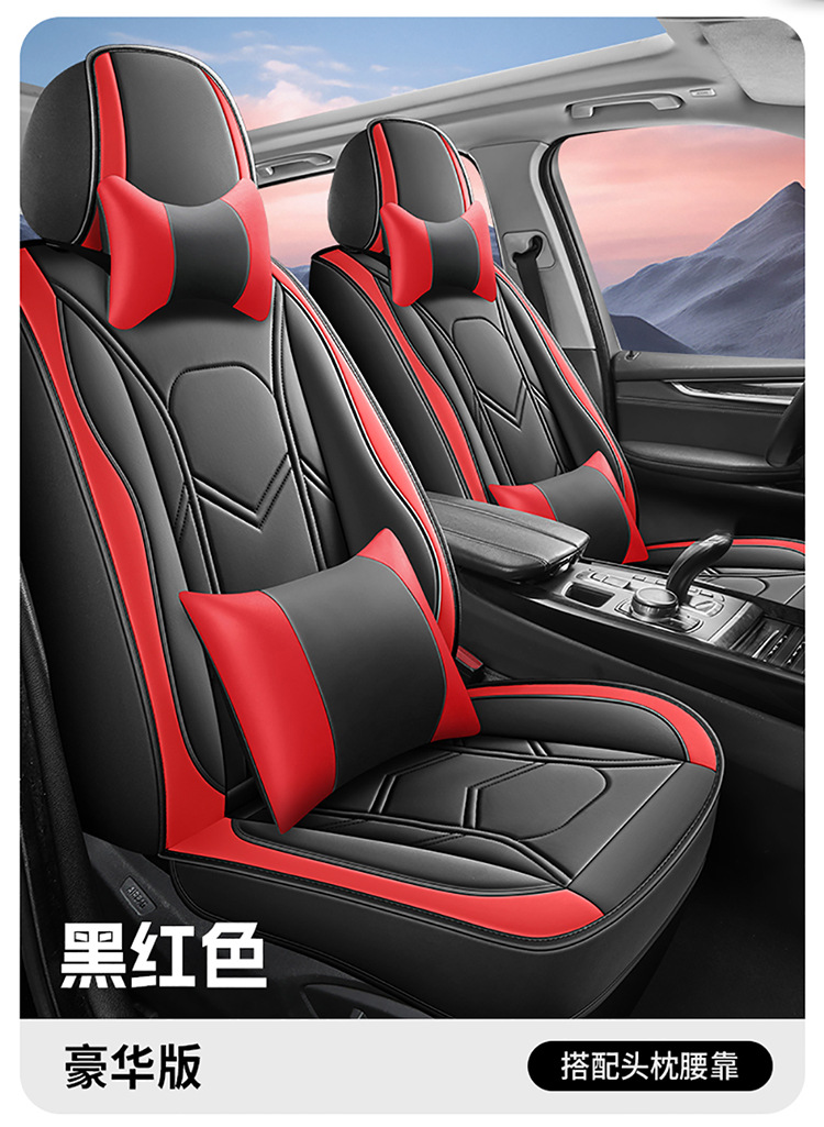 2025 New Cross-Border Car Seat Cushions, All-Season Universal Full Leather Seat Covers, Fully Enclosed Seat Covers, Wholesale from Manufacturers