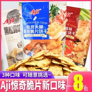 Aji�@���Ƭɺ���¶���׻���ζ�~���uζ���e����ʳƷС��