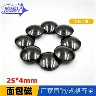 ���Sֱ�N���l�F���w���F�A�������25*4mm��Ħ�ů������������Fʯ