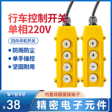 ΢��늄Ӻ��J220V�ֱ��_�P����С���C�����������Ұ��o�_�P������