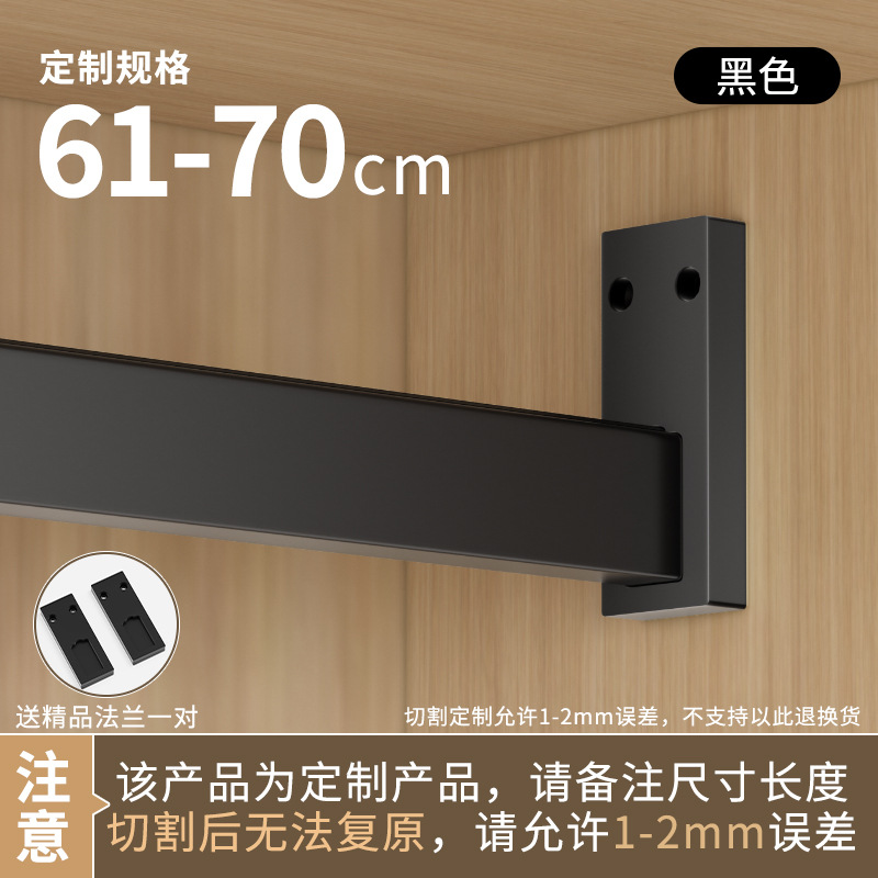 두꺼운 3.0 미끄럼 방지 | 검정색 61-70cm [고체 플랜지 포함]