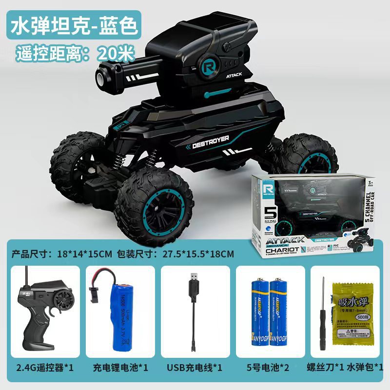 coche de control remoto para niños puede disparar bala de agua de cañón tanque de inducción de gestos cuatro tracción mecha todoterreno coche de juguete para niños