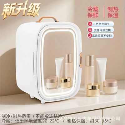 Soyuducular, for One-Person Dormitory, Single-Person Rental - p15-haoyue-white-beauty-model-mirror-led-three-level-fill-light