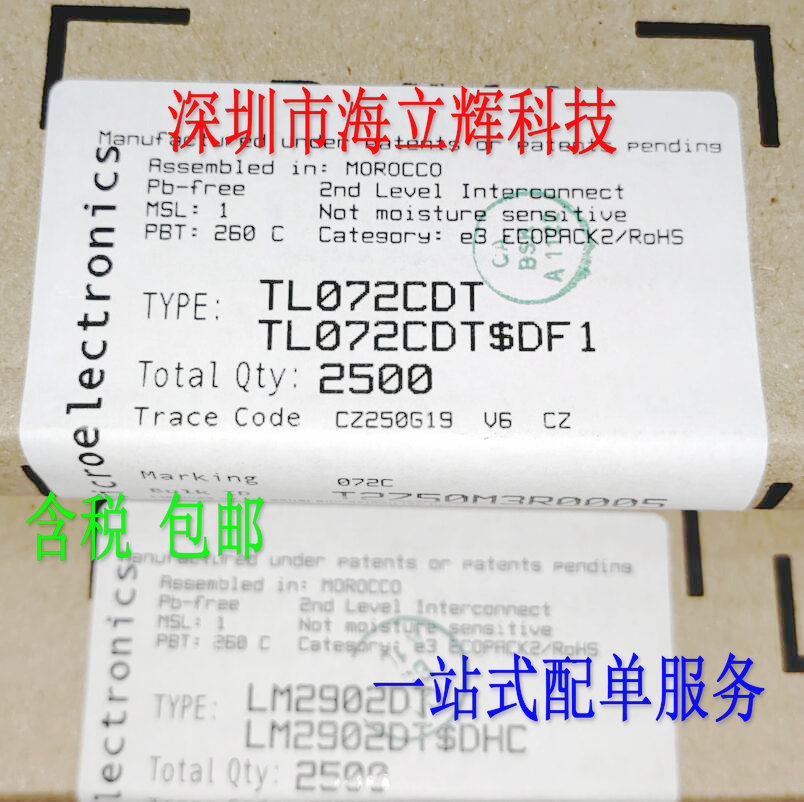 三端集成稳压器L78L05  ST优势现货