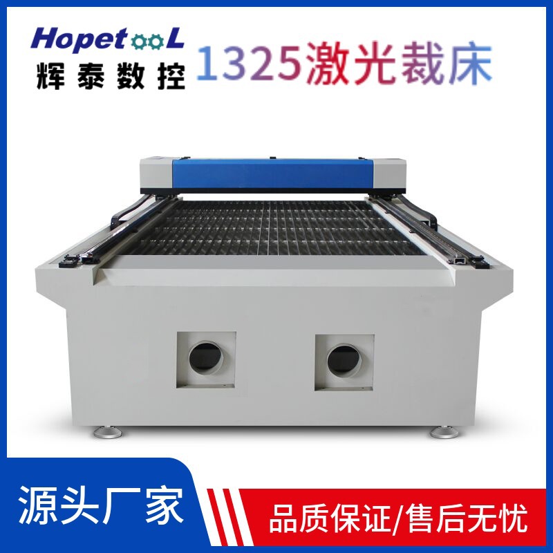 Máquina de corte láser 1325 para cuero, tela, acrílico, mármol, máquina de grabado de sombras, máquina de grabado totalmente automática