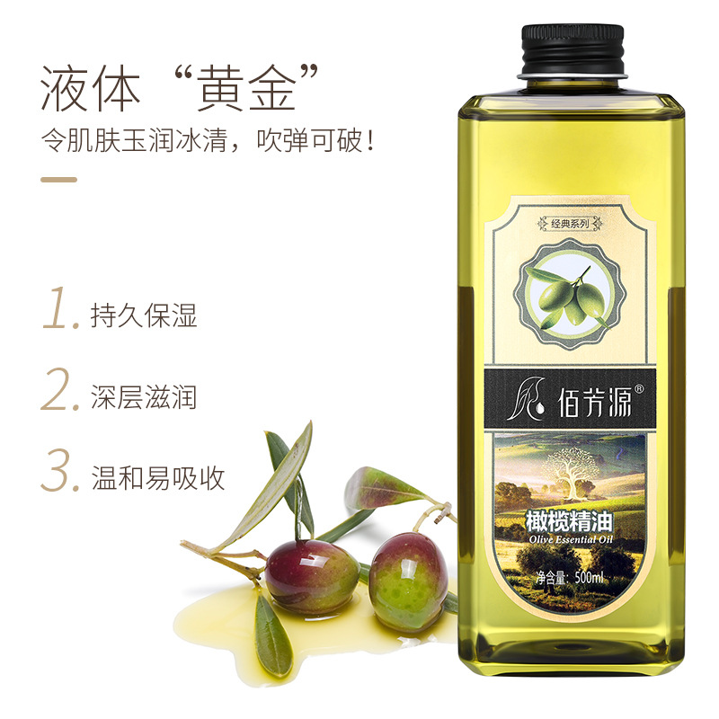 Rose essential oil beauty salon full body meridian unblocking back SPA heating scraping ginger massage essential oil large bottle