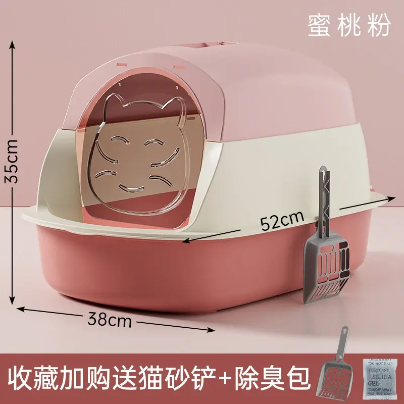 대형 복숭아 가루에는 고양이 배설물 국자 + 탈취제 가방이 함께 제공됩니다.