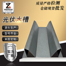 ̫���BIPV���ˮ�۷�ˮꖹⷿ���I���Q235B�\�X�V������ˮ��