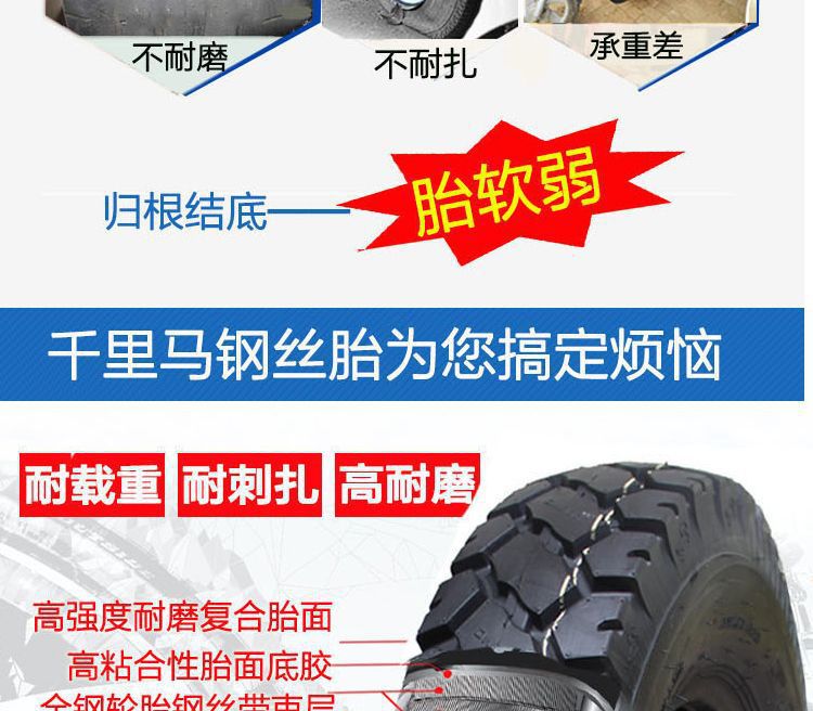 Tricycle steel wire tire tricycle steel tire electric tricycle tire 300/400/450/500-12 wheels