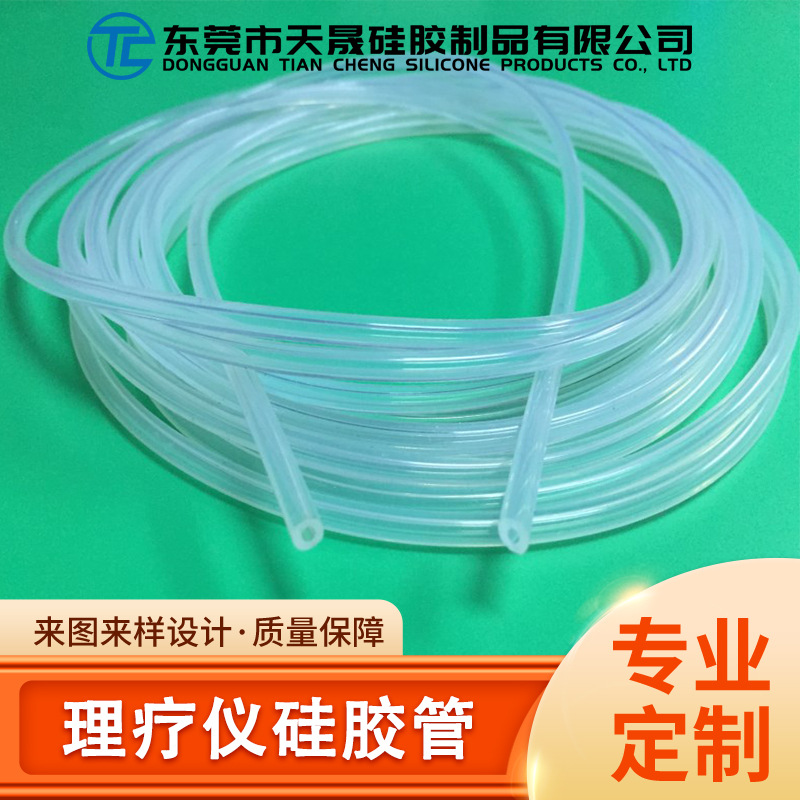 供应理疗仪硅胶管高弹无异味医用食品级硅胶管耐高温透明硅胶管