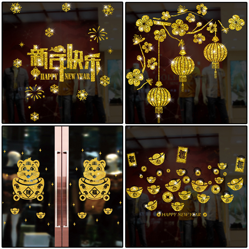 2022新款春节金粉贴画XD主图换去年的