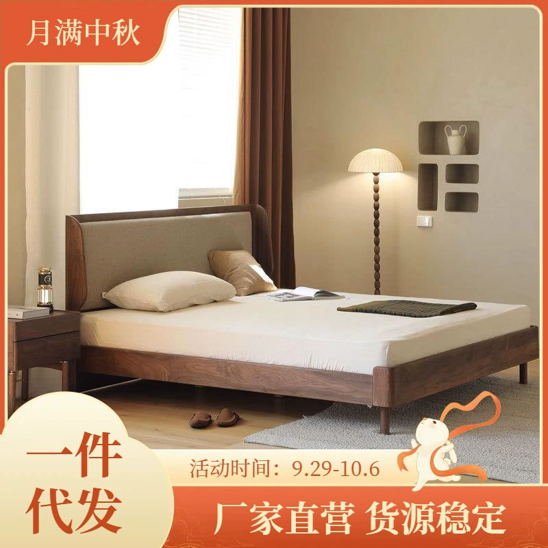 Скандинавская простая однотонная мягкая кровать из черного ореха 1,5/1,8 м Японская вишня Многофункциональная двойная Свадебная кровать