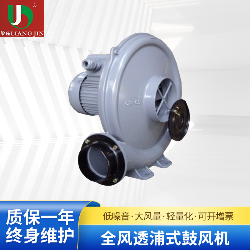 厂家供应全风透浦式鼓风机CX-7中压透浦风机低噪音风机批发1.7