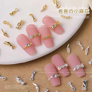 Internet Celebrity Metal Buckle Nail Art Jewelry Wholesale DIY Ring Pointed Alloy Twist Buckle Nail Rivets Wearable Nail Shape