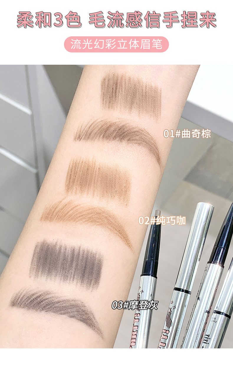 This natural and non-fading, three-dimensional eyebrow pencil has a natural misty feel and comes with an eyebrow brush. It is portable and easy to handle, suitable for beginners in eyebrow shape undefined