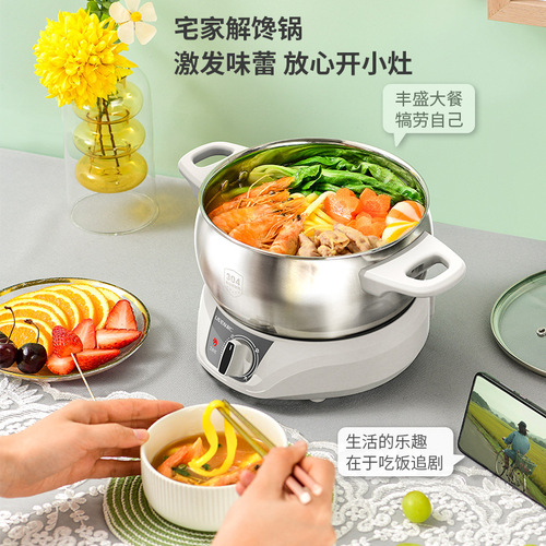Liren cooking pot steaming pot split electric hot pot electric hot pot multi-purpose pot dormitory instant noodle pot small hot pot with steamer