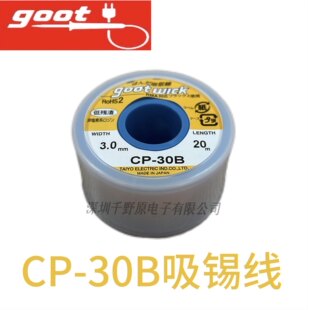 �F؛�ձ�GOOT���a��CP-15B CP-20B CP-25B CP-30B CP-35B�o�U�a��