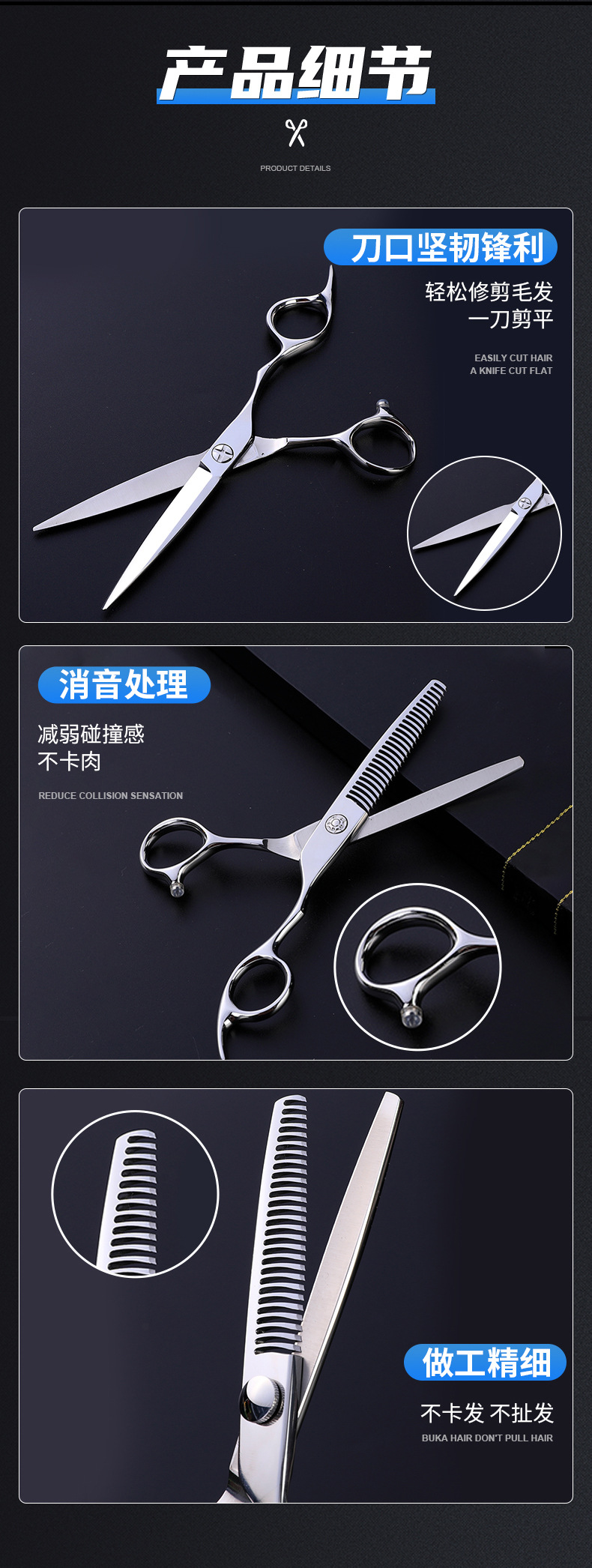 剪刀内页-拷贝_08