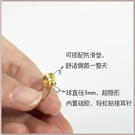 耳钉;耳环;耳夹